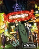 Case File N.221: Kabukicho - The Complete Series (Eps. 01-24+1 OAV)
